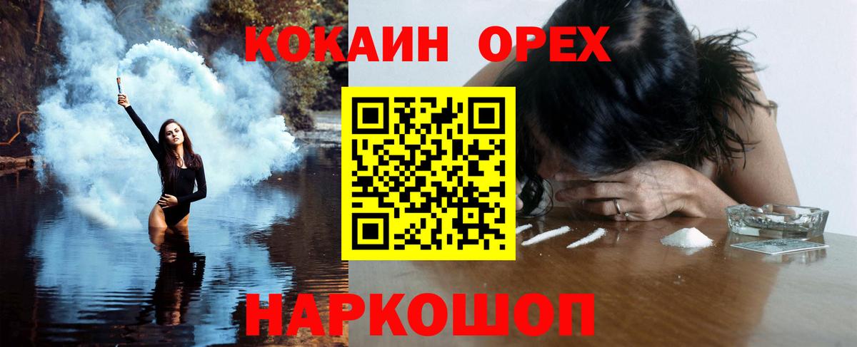 Cocaine Columbia  Вход с VPN  Ялуторовск  COCAIN Columbia 