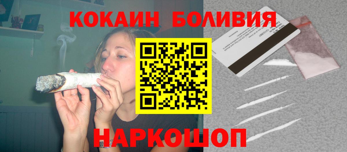 Наркошоп  Ялуторовск  ЭКСТАЗИ  Cocaine  Меф МЯУ МЯУ  Вход с VPN  Бошки Шишки  МДМА  Меф МЯУ МЯУ   Кодеин 