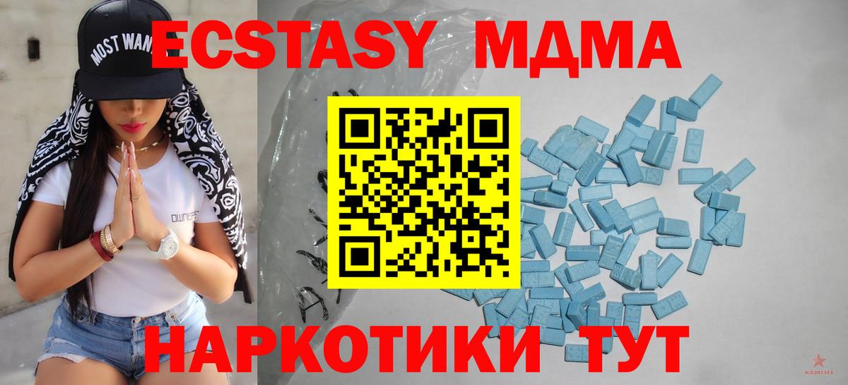 Экстази  Экстази 99%  Вход с VPN  Ялуторовск 