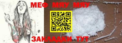 соль курить ск Лесосибирск