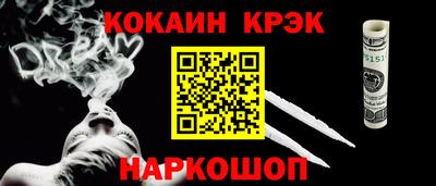 мет Ливны