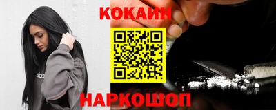 кокаин премиум Ликино-Дулёво