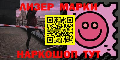 мет Ливны