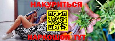 мет Ливны
