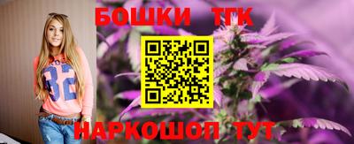 мет Ливны