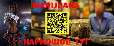 соль курить ск Лесосибирск