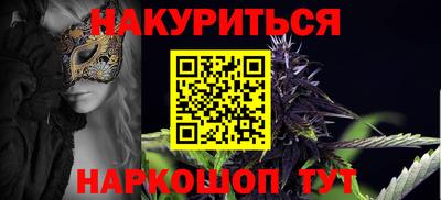 мет Ливны