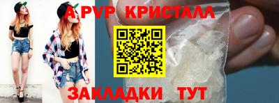 альфа пвп VHQ Кулебаки