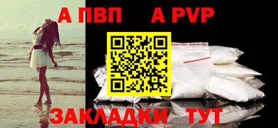 соль курить ск Лесосибирск