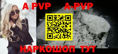 альфа пвп VHQ Кулебаки