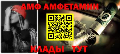 мет Ливны