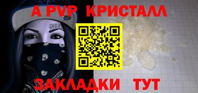 мет Ливны
