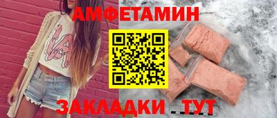 мет Ливны