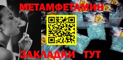 кокаин VHQ Кумертау