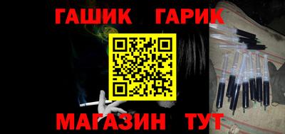 мет Ливны