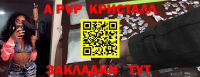 соль курить ск Лесосибирск