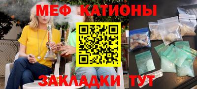 соль курить ск Лесосибирск