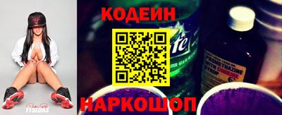 соль курить ск Лесосибирск