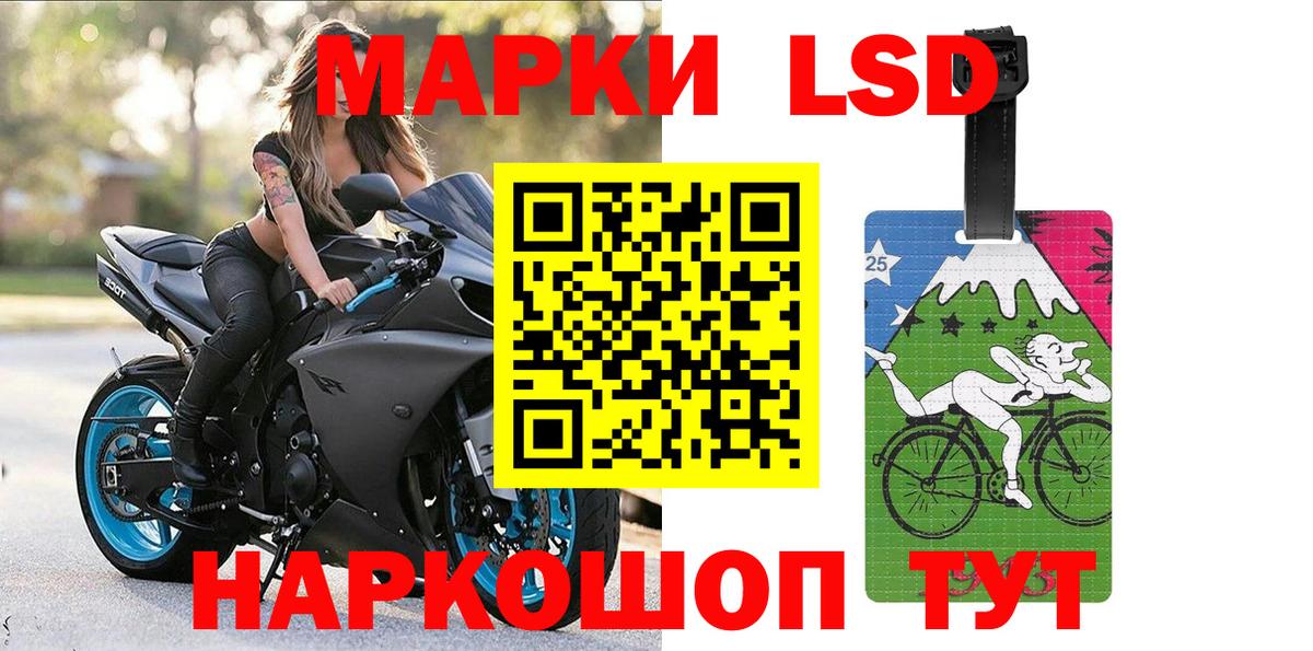 что такое наркотик  Марки 25I-NBOMe 1500мкг  Вход с VPN  Ялуторовск 