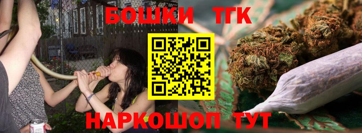 Бошки Шишки ГИДРОПОН Ялуторовск
